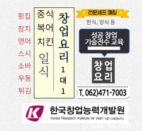 주석 2020-05참업능력개발원.png