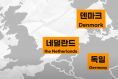 ‘한국의 갯벌’ 효과적인 보전 관리방안