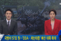 국방비 57조 원··‘ODA·재난대응’ 예산 대폭 확대