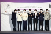 방탄소년단, 2030부산엑스포 홍보대사로 공식 위촉