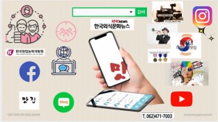 한국외식문화뉴스(kmcnews)는 맛집기사 소상공인 매출항상 도움