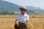 이달의(2월) 농촌융복합산업인(人) - 55호 ‘ 손상재 대표, 거류영농조합법인 ’