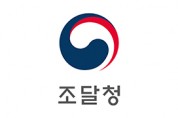 농식품부, 「김장채소 수급안정 대책」 추진