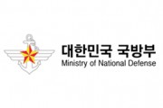 국방부·농식품부·해수부 합동 군 조리경연대회 개최