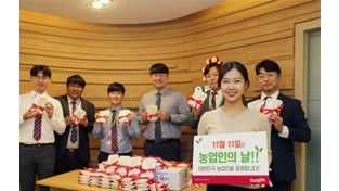 선진, 농업인의 날 맞이 사내 ‘가래떡’ 이벤트 개최