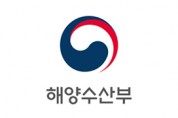 국립해양조사원, ‘제4회 해양정보 활용 공모전‘ 수상작 발표